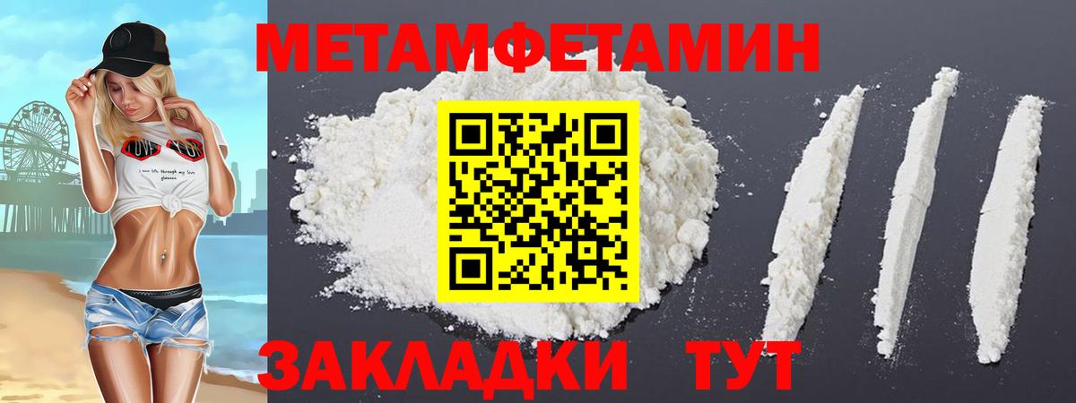 Amphetamine  Вход с VPN  Урай  Амфетамин 97% 