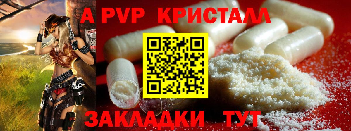 Урай  Alpha PVP VHQ  продажа наркотиков  Вход с VPN  А ПВП VHQ 