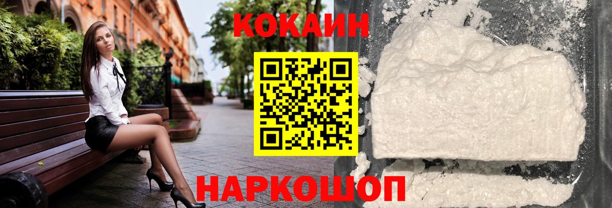 Cocaine Боливия Урай