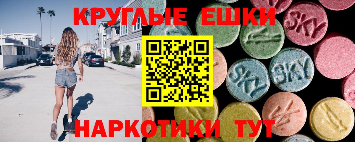 ЭКСТАЗИ VHQ  ЭКСТАЗИ TESLA  Вход с VPN  Урай 