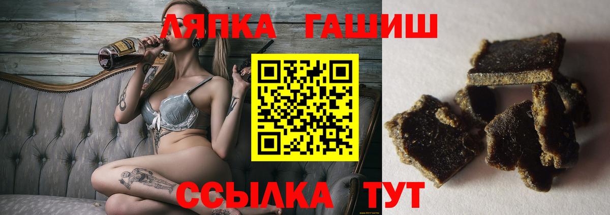 ГАШ 40% ТГК Урай