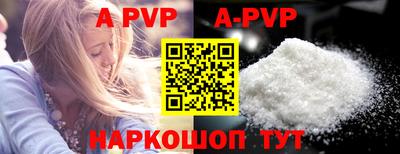 скорость mdpv Малоярославец
