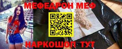 гидра Мариинск