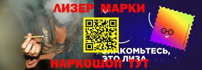 гидра Мариинск