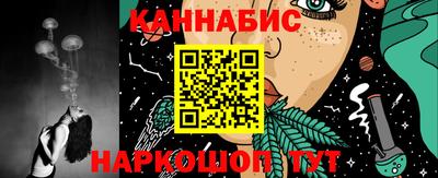 гидра Мариинск