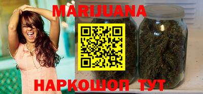 гидра Мариинск