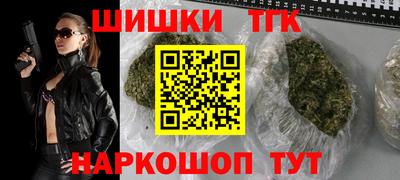 гидра Мариинск