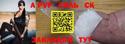 скорость mdpv Малоярославец