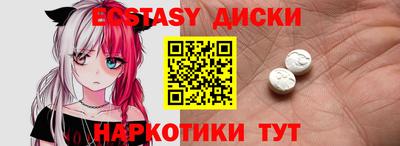 скорость mdpv Малоярославец