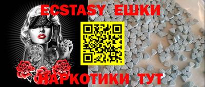 ешки Малгобек