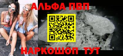 гидра Мариинск