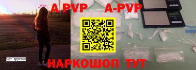 скорость mdpv Малоярославец