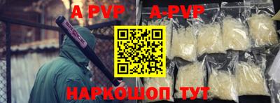 скорость mdpv Малоярославец