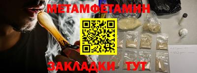 гидра Мариинск
