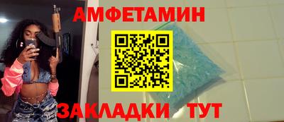 гидра Мариинск
