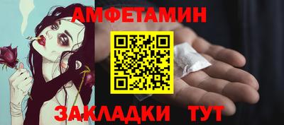 гидра Мариинск