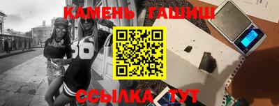 ешки Малгобек