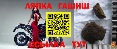 ешки Малгобек