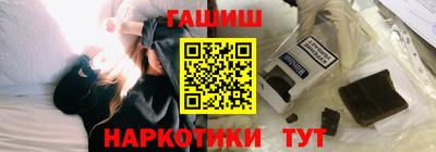 гидра Мариинск