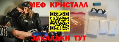 гидра Мариинск