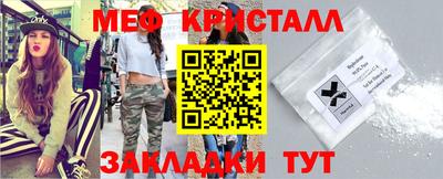 ешки Малгобек