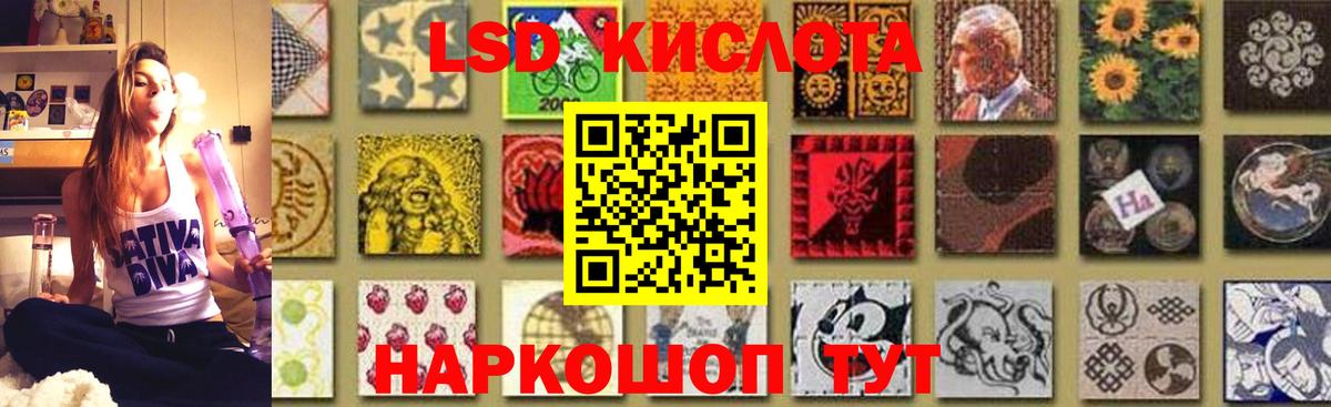LSD-25 экстази кислота  Лсд 25 экстази  Вход с VPN  Урай  Лсд 25 экстази ecstasy 