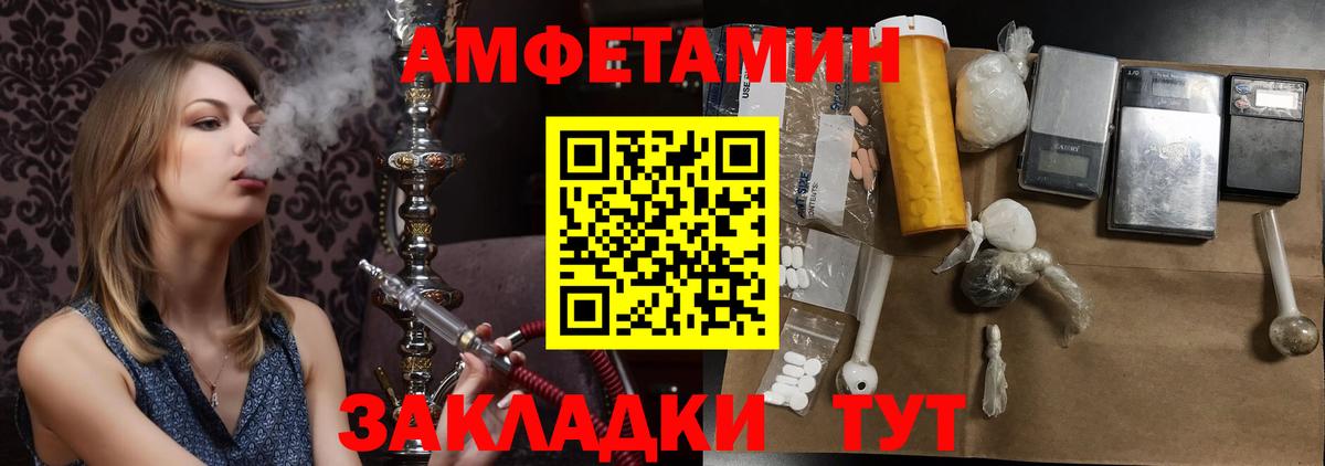 Первитин винт  Первитин винт  Метамфетамин  Вход с VPN  Урай 