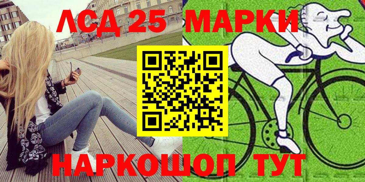 Марки N-bome 1,5мг  Вход с VPN  Урай 